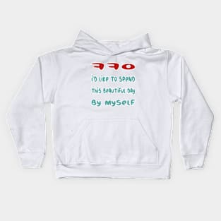 Back Off Kids Hoodie